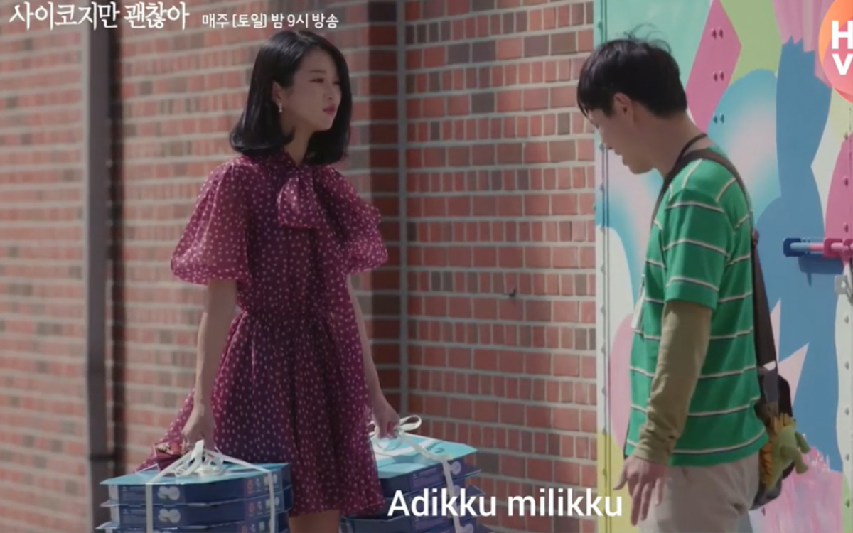 Điên thì có sao tập 11: Seo Ye Ji ra sức 'nịnh nọt' anh trai Oh Jung Se và sắp nối lại tình yêu với Kim Soo Hyun