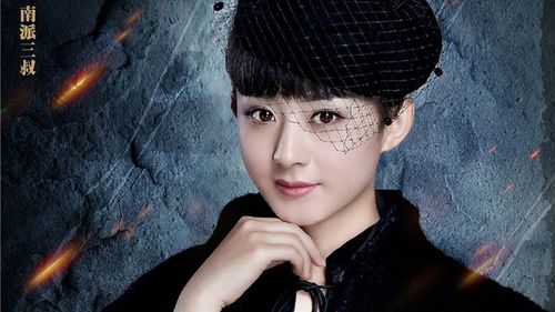 Triệu Lệ Dĩnh đẹp quý phái trên poster mới của 'Lão cửu môn'