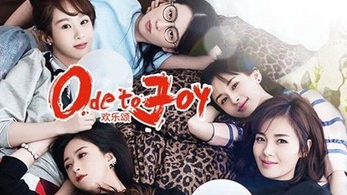 ‘Hoan Lạc Tụng’ - Tránh ra cho chị em thể hiện!!!