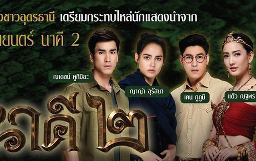 'Nữ thần rắn 2' bản điện ảnh tung trailer chính thức, sức nóng của phim đang được đẩy lên hơn bao giờ hết