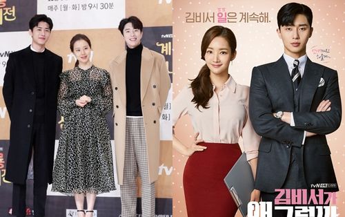 Họp báo 'Mama Fairy and the Woodcutter' của Moon Chae Won - Yoon Min Hyun: Dự sẽ 'hot' như 'Thư ký Kim sao thế?'