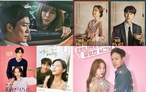 'My Only One' của UEE và Choi Soo Jong tiếp tục dẫn đầu mọi khung giờ phát sóng trong tuần qua