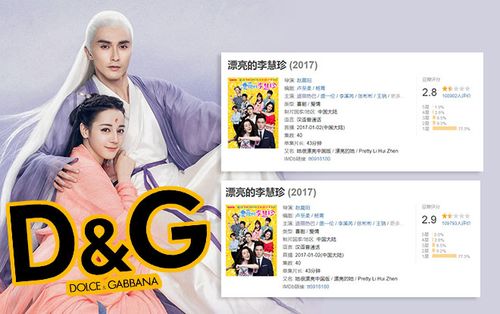 Điểm Douban của 'Lý Huệ Trân xinh đẹp' tăng là vì Địch Lệ Nhiệt Ba hủy hợp đồng với D&G?