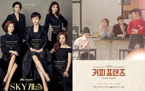 ‘Sky Castle’ tiếp tục tạo nên lượt xem cao nhất lịch sử cho đài jTBC - ‘Coffee Friends’ của Yoo Yeon Seok và Son Ho Jun lên sóng với rating ấn tượng