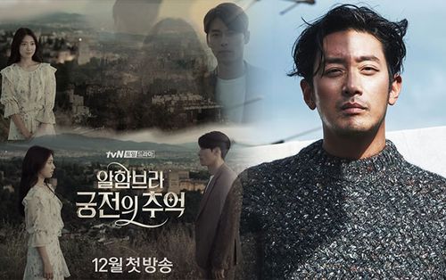 'Vệ thần' Ha Jung Woo ca ngợi sự độc đáo của 'Memories of the Alhambra'