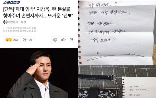 Phản ứng của K-net khi báo Hàn, công ty quản lý nói về việc Ji Chang Wook trả đồ và viết thư tay cho fan Việt Nam