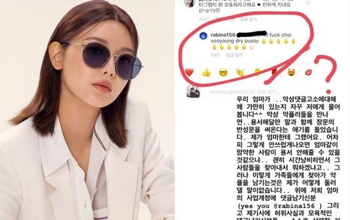 Sooyoung (SNSD) cảnh cáo anti fan: 'Tôi cho các bạn thời gian xoá chúng trước khi tôi kiện ra toà'