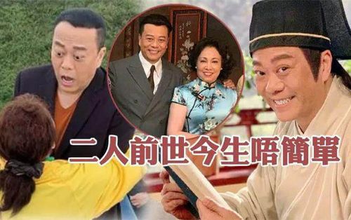 'Mái ấm gia đình 4': Âu Dương Chấn Hoa và 'chị Quần' Hứa Tư Mẫn tam sinh tiền định, chuyện tình không hề đơn giản