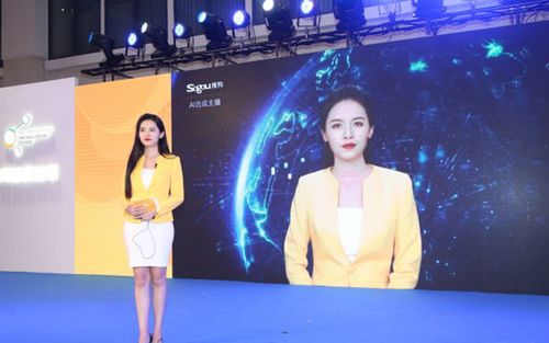 Không còn cần con người: Công ty Trung Quốc dùng trí tuệ nhân tạo để đọc sách, báo