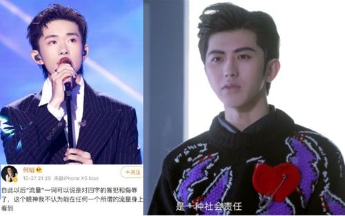 Chủ biên GQ: 'Gán danh lưu lượng cho Dịch Dương Thiên Tỉ là sự lăng mạ' nhưng Thái Từ Khôn bảo lưu lượng là một loại trách nhiệm