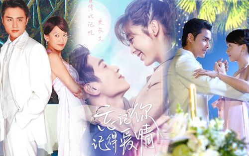 Phim chiếu mạng ‘Dù quên em, vẫn nhớ rõ tình yêu’ liệu có thể vượt mặt Hoàng Tử Ếch?