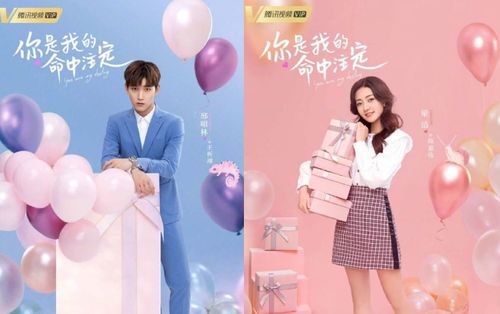 'Em là định mệnh đời anh' của Hình Chiêu Lâm - Lương Khiết tung poster và trailer ngọt sâu răng, 5/6/2020 lên sóng