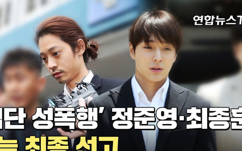 Jung Joon Young - Choi Jong Hoon nhận án tù cuối cùng vì tội hiếp dâm tập thể
