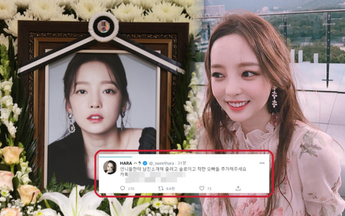 Goo Hara (KARA) cập nhật mạng xã hội tìm 'bạn trai' sau 1 năm tự tử