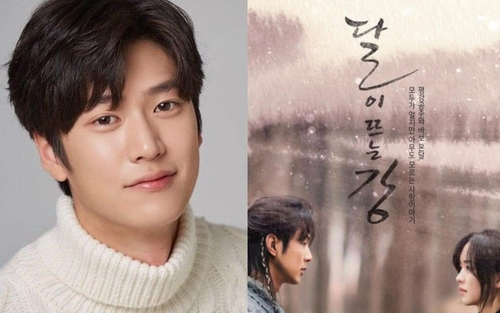 Giải mã Na In Woo - nam thứ của 'Mr.Queen', ứng viên số 1 thế vai diễn cho Ji Soo sau scandal