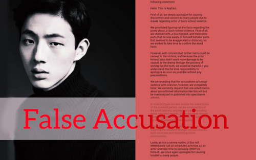 Công ty đại diện phủ nhận cáo buộc bê bối của Ji Soo, netizen phẫn nộ: 'Muốn tẩy trắng hay sao'