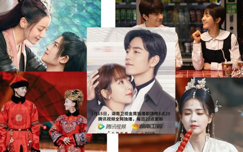 BXH phim Trung đạt view khủng: 'Ngự Giao Ký' khiến Thượng Thực lao đao, Top 1 vượt mặt phim của Dương Tử
