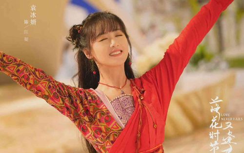 Mùa Hoa Rơi Gặp Lại Chàng được cấp phép phát sóng: 'Tiểu Triệu Lệ Dĩnh' comeback sau ồn ào trốn thuế