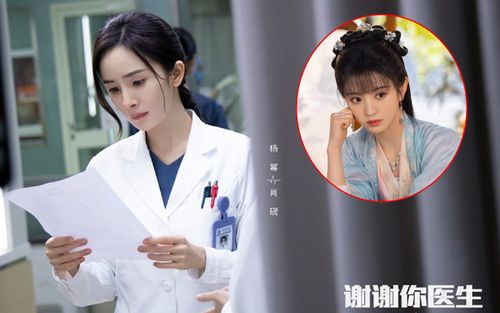 Bằng chứng cho thấy phim mới của Dương Mịch thua phim của 'tiểu Triệu Lộ Tư'