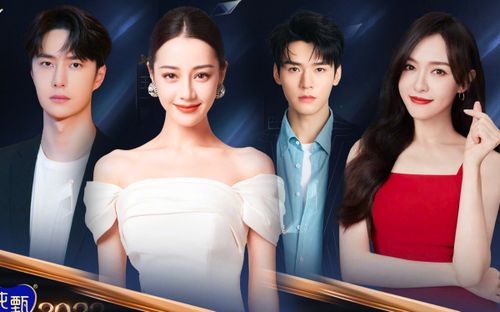 Hơn nửa Cbiz 'đổ bộ' Đêm hội Weibo, màn 'so găng' nhan sắc, váy áo và lưu lượng gần kề