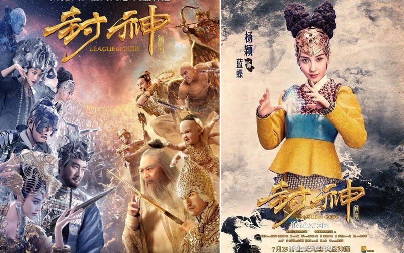 Tạo hình từ năm 2016 của Angelababy gây náo loạn cộng đồng mạng